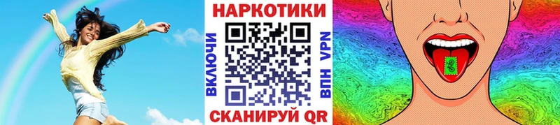 Наркошоп купить Канабис  A-PVP  КОКАИН  ГАШИШ  МЕФ  Красный Кут
