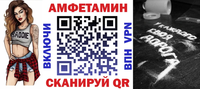 АМФЕТАМИН Розовый Красный Кут