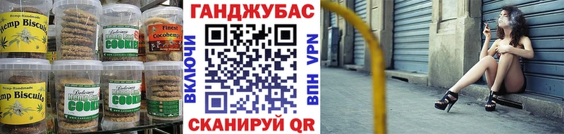 Купить  Красный Кут  Еда ТГК конопля 