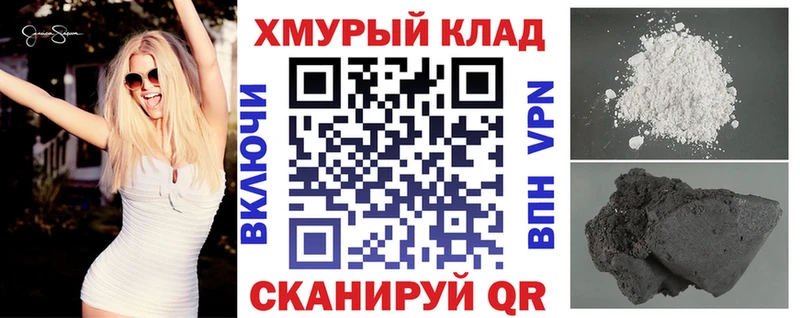 Героин VHQ  Купить где  Красный Кут 