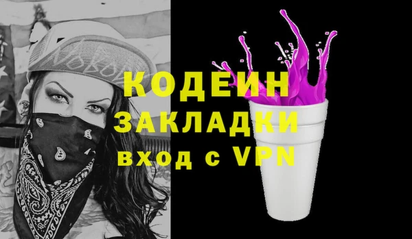 тгк Бронницы