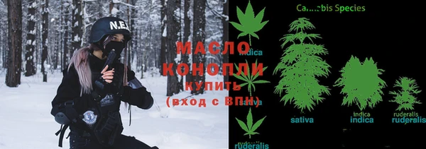 прущая мука Бугульма