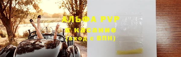 прущая мука Бугульма