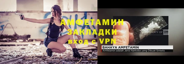 ALPHA PVP Бородино