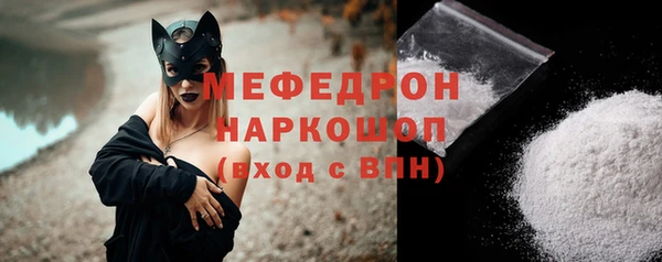 тгк Бронницы