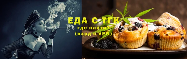 ALPHA PVP Бородино