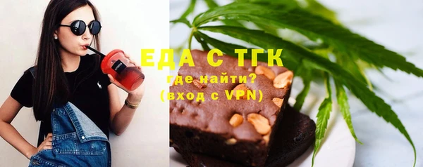 прущая мука Бугульма