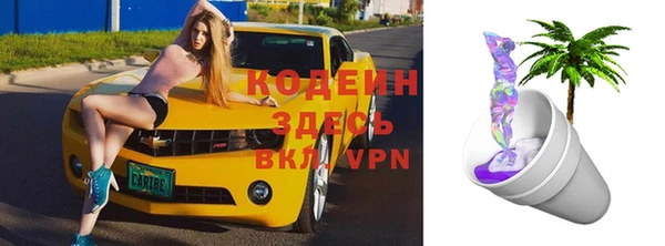 прущая мука Бугульма