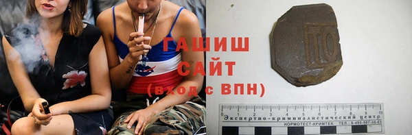 прущая мука Бугульма