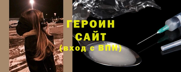 прущая мука Бугульма