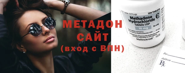 гашишное масло Богородицк