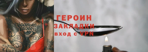 гашишное масло Богородицк