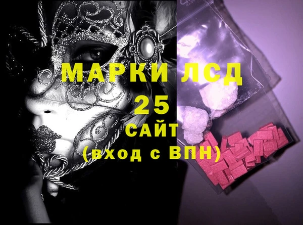 прущая мука Бугульма