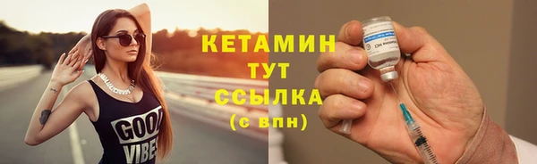 тгк Бронницы