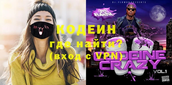 ALPHA PVP Бородино