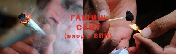 тгк Бронницы