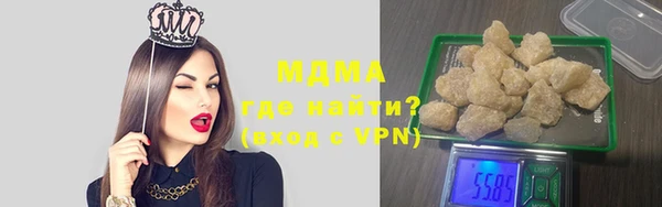 прущая мука Бугульма