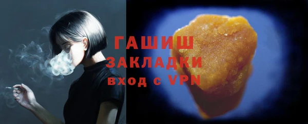 прущая мука Бугульма