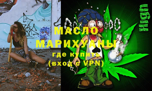 тгк Бронницы