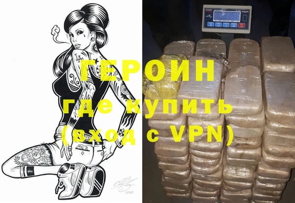 тгк Бронницы