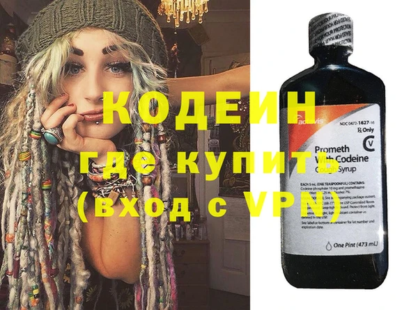тгк Бронницы
