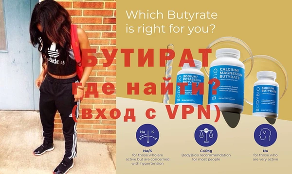 прущая мука Бугульма