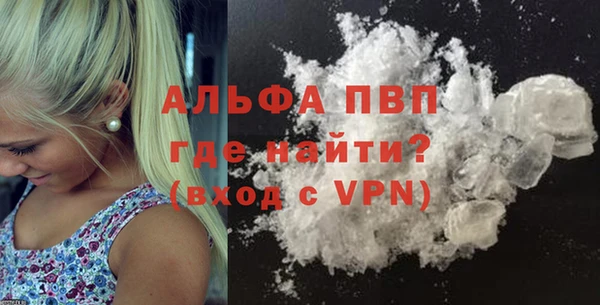 ALPHA PVP Бородино