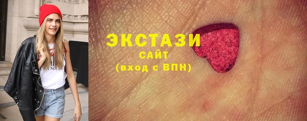 тгк Бронницы