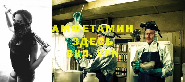 тгк Бронницы