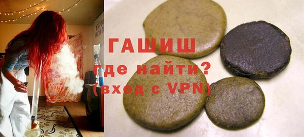 ALPHA PVP Бородино