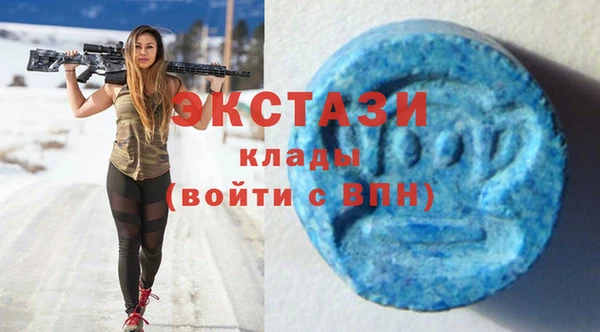 тгк Бронницы