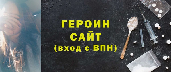 ALPHA PVP Бородино