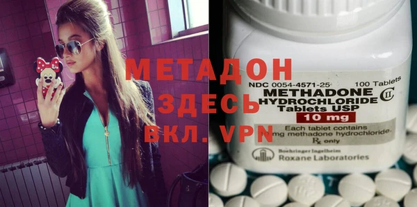 прущая мука Бугульма