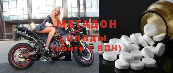 тгк Бронницы