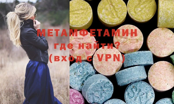 ALPHA PVP Бородино
