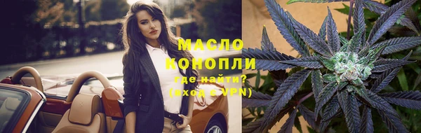 прущая мука Бугульма