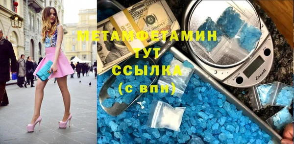 ALPHA PVP Бородино