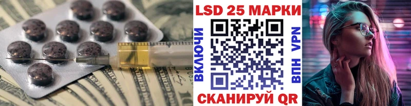 Лсд 25 экстази кислота  Купить  Красный Кут 