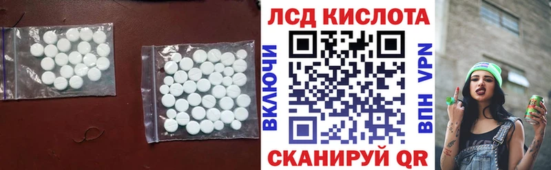 Лсд 25 экстази кислота Красный Кут