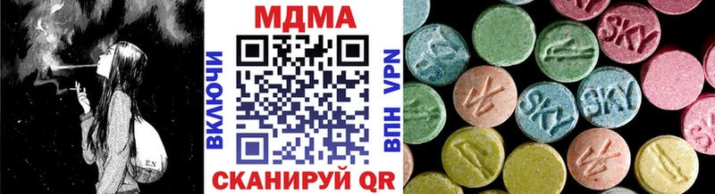 Купить  Красный Кут  МДМА VHQ 