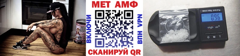 Купить закладки  Красный Кут  Первитин винт 