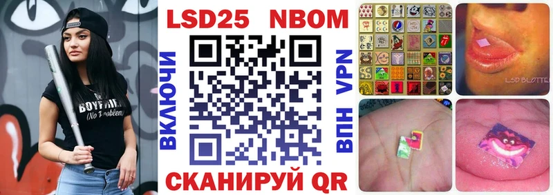 Купить  Красный Кут  Марки 25I-NBOMe 1,5мг 