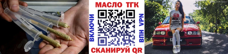 Дистиллят ТГК жижа  Купить где  Красный Кут 