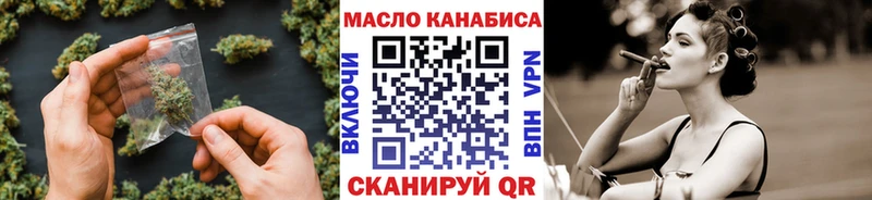 ТГК вейп с тгк Красный Кут