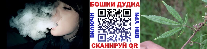Каннабис Bruce Banner  Купить закладки  Красный Кут 